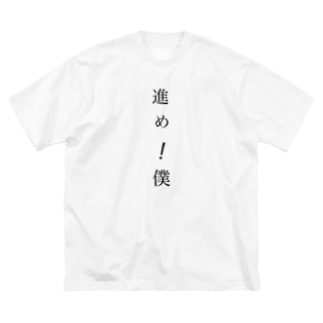 シルクハットの兎 Big T-Shirt