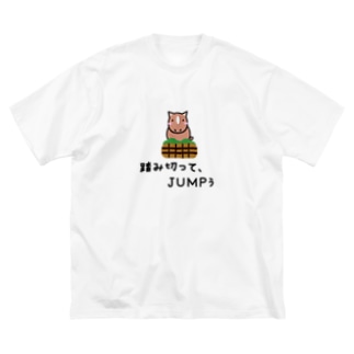 障害 ビッグシルエットtシャツの通販 Suzuri スズリ