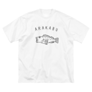 アラカブ カサゴ ゆるい魚イラスト 釣り 長崎 Big T-Shirt