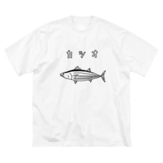 魚イラスト ビッグシルエットtシャツの通販 Suzuri スズリ