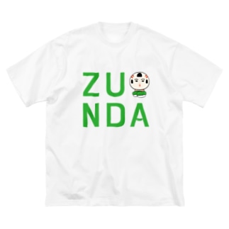 ずんだ Big Silhouette T Shirts Gifts Suzuri ずんだ Big Silhouette T Shirts Gifts Suzuri