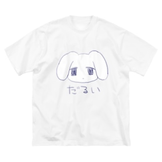 ゆめかわ ビッグシルエットtシャツの通販 Suzuri スズリ ゆめかわ ビッグシルエットtシャツの通販 Suzuri スズリ