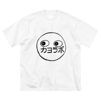 カヨラボくん Big T-Shirt