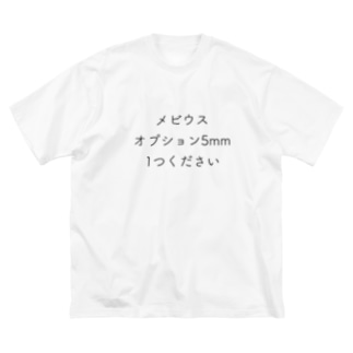 メビウスオプション Shutaro Yamamoto Taroshutaro のビッグシルエットtシャツ通販 Suzuri スズリ