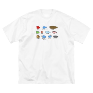 3年絵描きやってる女が描き分けた魚 Big T-shirts
