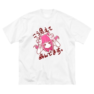 女の子 キャラクター メンヘラ かわいい キュート ゴスロリ ロリータ ツインテール ピンク アニメ マンガ ツンデレ ヤンデレ Big Silhouette T Shirts Gifts Suzuri