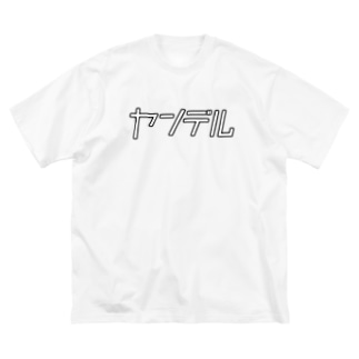 おもしろtシャツ シュール ゲーム シンプル 存在感 独特 ださかっこいい ださかわ レトロ かわいい オシャレ おしゃれ おバカtシャツ おふざけ Tシャツ Sns Rpg 趣味 ネタ 自虐 Cool Sns Facebook Instaglam インスタ Twitter Big Silhouette T Shirts Gifts おもしろtシャツ シュール ゲーム シンプル 存在感 独特 ださかっこいい ださかわ レトロ かわいい オシャレ おしゃれ おバカtシャツ おふざけ Tシャツ Sns Rpg 趣味 ネタ 自虐 Cool Sns Facebook Instaglam インスタ Twitter Big Silhouette T Shirts Gifts