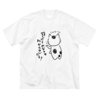 ダーツ猫 Big T-shirts