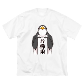 超お徳ペンギン Big T-shirts
