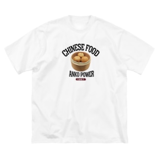 ごま団子（芝麻饺子）（ビンテージ風） Big T-Shirt