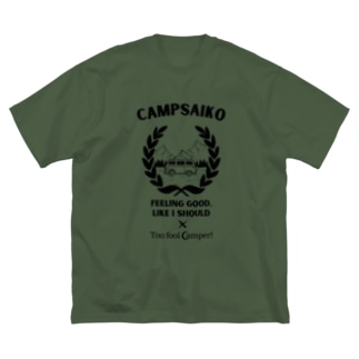 SDCsキャンペーン キャンプサイコーおじさんコラボ(黒文字) Big T-shirts