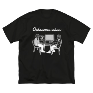 お茶の間―ちゃんTシャツ（ブラック） Big T-Shirt