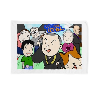 アニメ ブランケットの通販 Suzuri スズリ アニメ ブランケットの通販 Suzuri スズリ