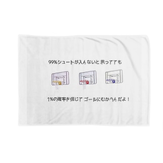 バスケ ブランケットの通販 2ページ目 Suzuri スズリ バスケ ブランケットの通販 2ページ目 Suzuri スズリ