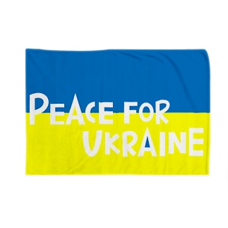 ウクライナに平和を Blanket