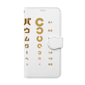 バウムクーヘン 視力検査 Book-Style Smartphone Case
