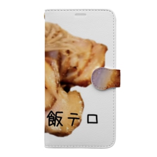 飯テロケース（お肉） Book-Style Smartphone Case