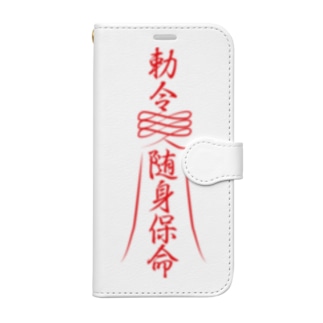 霊符【キョンシーのお札】  Book-Style Smartphone Case