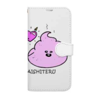 AISHITERU Book-Style Smartphone Case