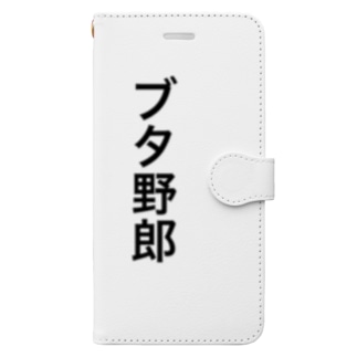 「ブタ野郎」ゴシック黒文字縦書 Book-Style Smartphone Case