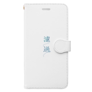 迅 手帳型スマホケースの通販 Suzuri スズリ 迅 手帳型スマホケースの通販 Suzuri スズリ