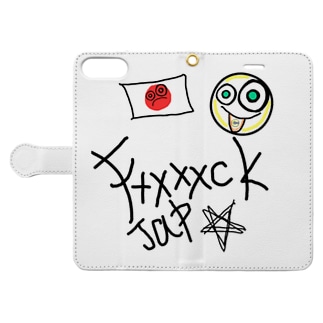 ファック アイテム グッズの通販 Suzuri スズリ ファック アイテム グッズの通販 Suzuri スズリ