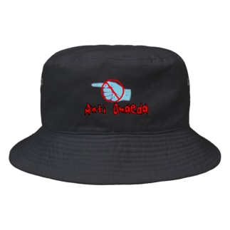 Anti Omaeda Bucket Hat