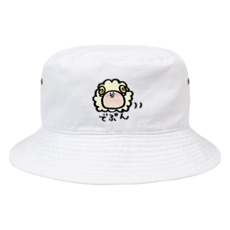 でぷんひつじ (でぷめぇ) Bucket Hat