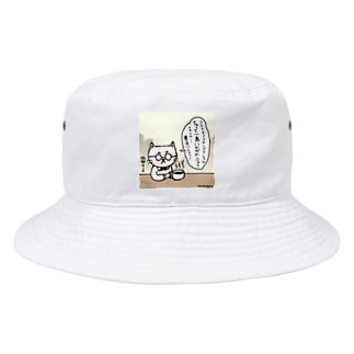 珈琲ネコの日常〜コロンビア〜 Bucket Hat