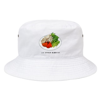 トマト・ほうれん草・蒸し鶏のサラダ Bucket Hat