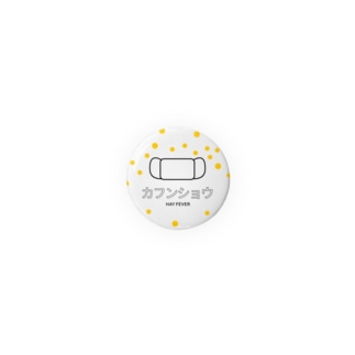 カフンショウ　缶バッジ（花粉＋マスク） Tin Badge