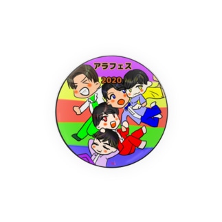 気象 ゆーるくたれてるやさん Anpankojun の缶バッジ通販 Suzuri スズリ 気象 ゆーるくたれてるやさん Anpankojun の缶バッジ通販 Suzuri スズリ