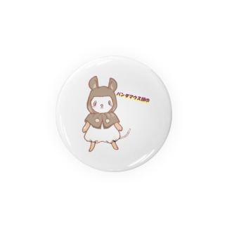 パンダマウス頭巾　ちゃん Tin Badge