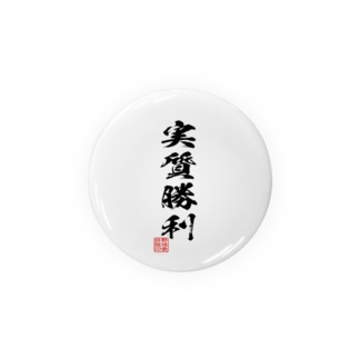 Baseball Lovers Clothing Baseball Lovers のオリジナルアイテム グッズ通販 Suzuri スズリ Baseball Lovers Clothing Baseball Lovers のオリジナルアイテム グッズ通販 Suzuri スズリ