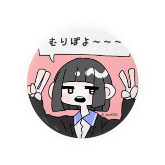 遊 Yuu0222 Suzuri 遊 Yuu0222 Suzuri