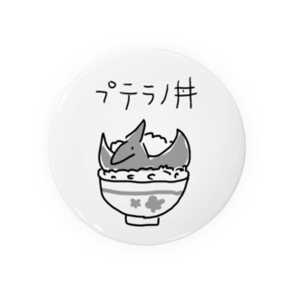 プテラノ丼 Tin Badge