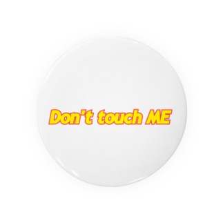 Don 39 T Touch Me ごんちゃん Kumatarou の缶バッジ通販 Suzuri スズリ Don 39 T Touch Me ごんちゃん Kumatarou の缶バッジ通販 Suzuri スズリ