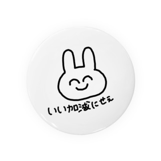 量産型女子 缶バッジの通販 Suzuri スズリ