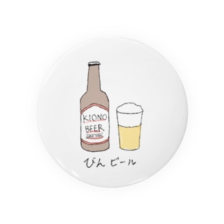 びんビール Tin Badge
