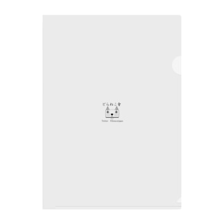 ﾟdﾟ どらねこ先生 Doracatjapan のオリジナルアイテム グッズ通販 Suzuri スズリ