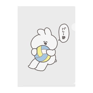 バレー部 アイテム グッズの通販 Suzuri スズリ バレー部 アイテム グッズの通販 Suzuri スズリ