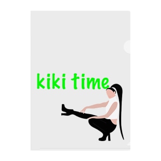 kiki time Clear File Folder