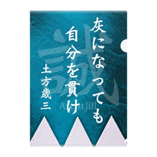 新選組 Clear File Folder Gifts Suzuri
