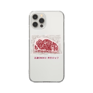冷凍お肉 真空パック Clear Smartphone Case
