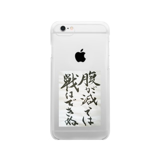 おかんの書道 Okan No Shodo Suzuri おかんの書道 Okan No Shodo Suzuri
