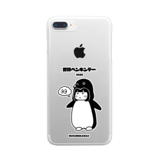 0425「世界ペンギンデー 」 Clear Smartphone Case
