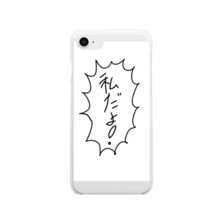 Ｉam WATASHI Clear Smartphone Case