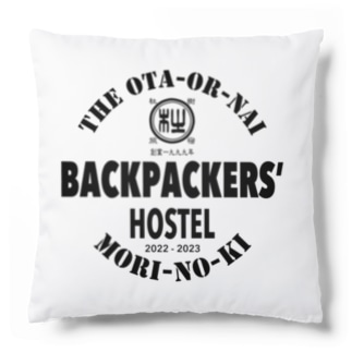 Backpackers' Hostel - 23rd anniversary ver. Cushion