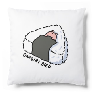 ONIGIRI BED とメンダコ Cushion