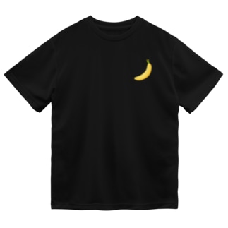 [☆両面] バナナはおやつ【視力検査表パロディ】 Dry T-Shirt
